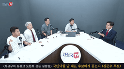 김문수 "주적 이재명... 억울하게 감옥간 尹, 입당 받을 것"