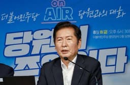 정청래, '전한길 징계' 소식에 "국힘 환골탈태 거듭나길"