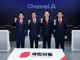 "탄핵 반대가 왜" "윤석열은 역적"... 
 반탄·찬탄으로 날 샌 국힘 당권주자